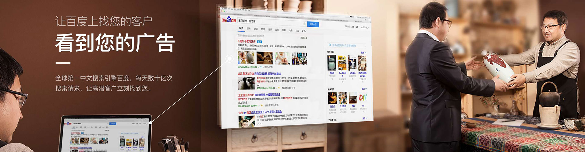 上林百度推广优化