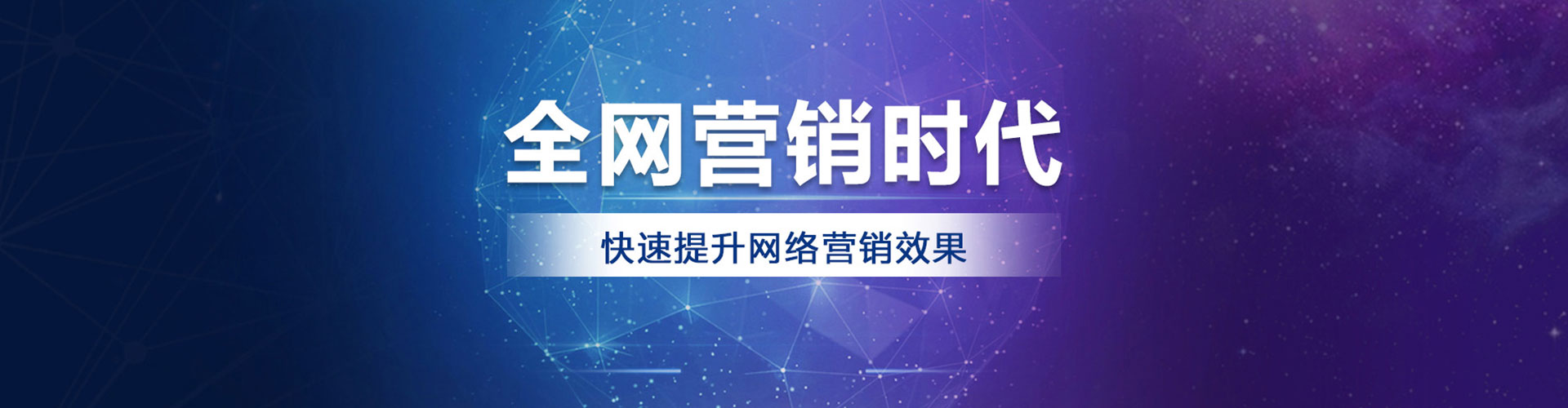 上林百度竞价开户