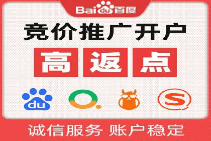 SEM网络推广案例解析：效果翻倍秘籍